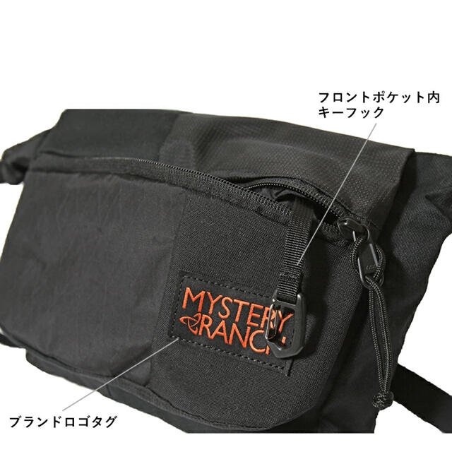 MYSTERY RANCH(ミステリーランチ)の【新品】MYSTERY RANCH ショルダーバッグ SKA メンズのバッグ(ショルダーバッグ)の商品写真