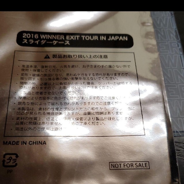 WINNER EXIT TOUR IN JAPAN スライダーケース エンタメ/ホビーのCD(K-POP/アジア)の商品写真
