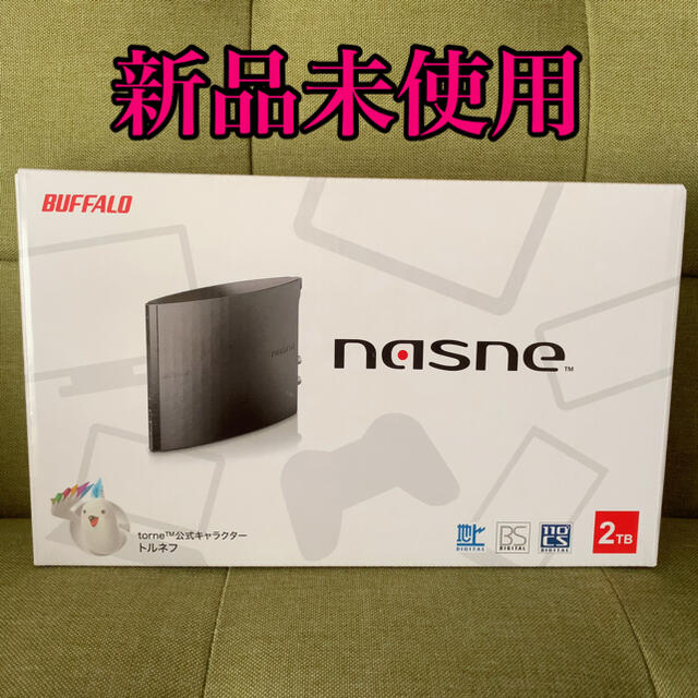 nasne  バッファロー