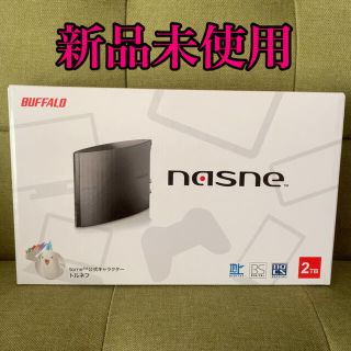 バッファロー(Buffalo)のnasne  バッファロー(その他)