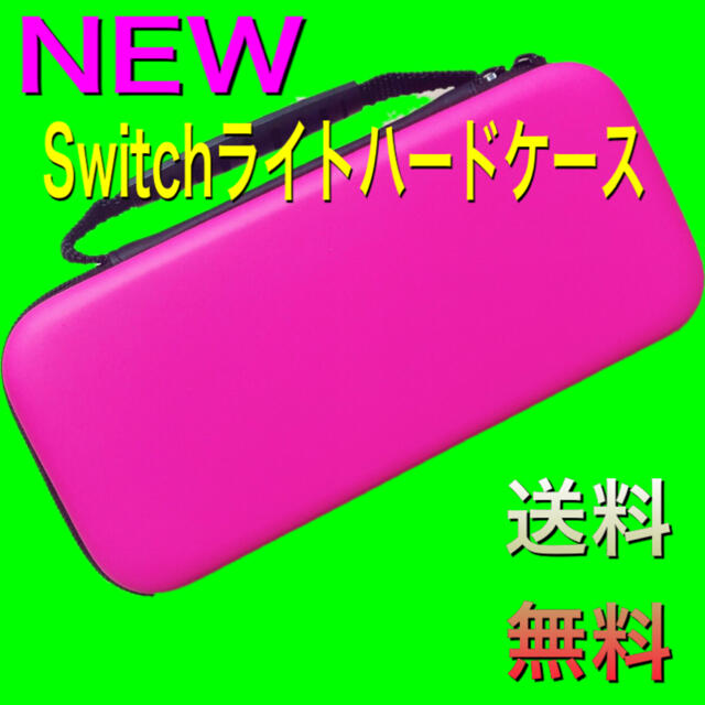 NEW Switchライト  ハードケース 収納ケースブルー エンタメ/ホビーのゲームソフト/ゲーム機本体(その他)の商品写真
