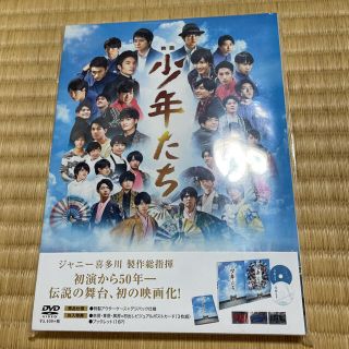 ジャニーズ(Johnny's)の映画 少年たち 特別版('19映画「少年たち」製作委員会)〈2枚組〉(日本映画)