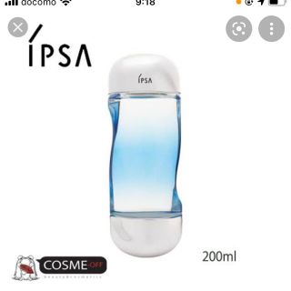 イプサ(IPSA)のイプサ　化粧水　限定ボトル(化粧水/ローション)