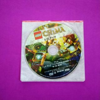 レゴ(Lego)の【新品】LEGO チーマ DVD(アニメ)