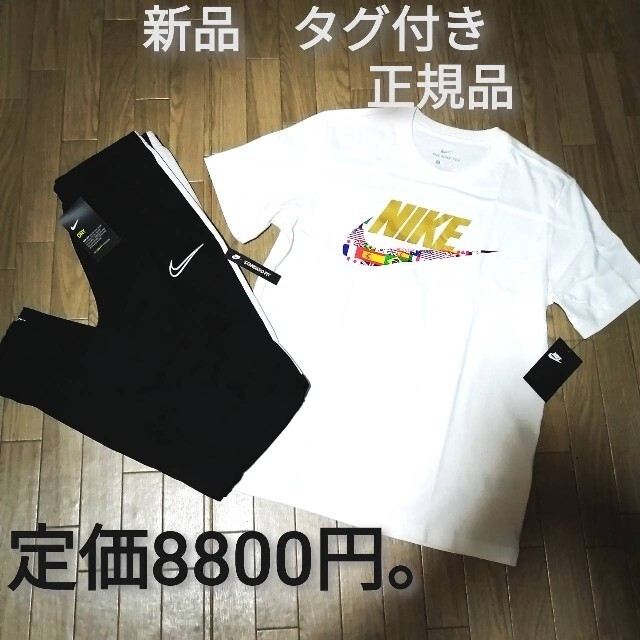 新品　NIKE　上下セット　WHITE×BLACK