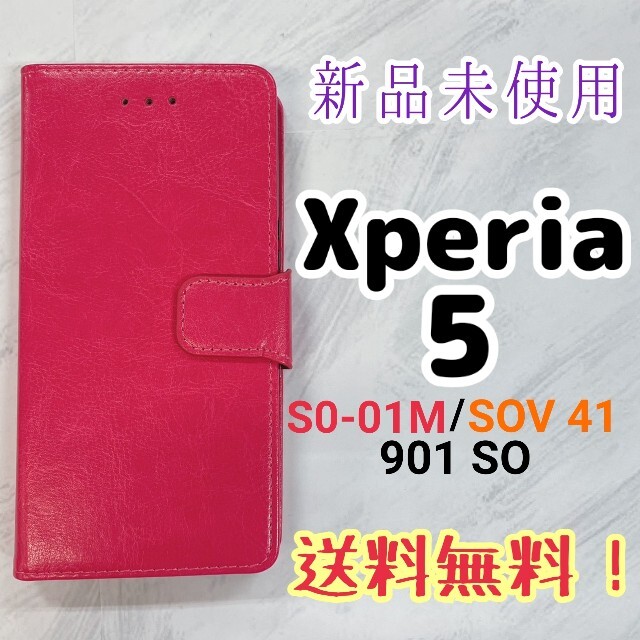 シンプル手帳型Xperiaケース chateauduroi.co
