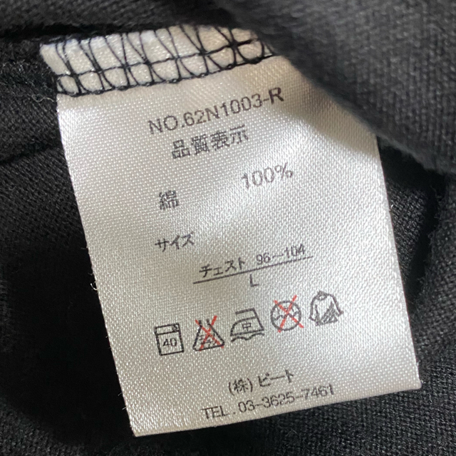 Norton(ノートン)の半袖 Tシャツ Norton メンズのトップス(Tシャツ/カットソー(半袖/袖なし))の商品写真