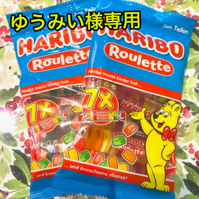 【ゆうみい様専用】HARIBO ハリボー ルーレット 2点セット | フリマアプリ ラクマ りぃのさま専用アプ、リラ2点セットアップ