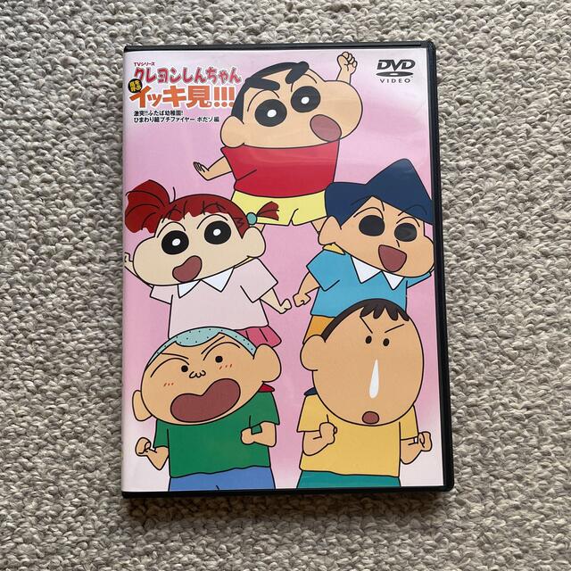 クレヨンしんちゃん　イッキ見‼︎! エンタメ/ホビーのDVD/ブルーレイ(アニメ)の商品写真