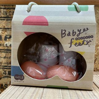 Baby feet フォーマルピンク(スニーカー)