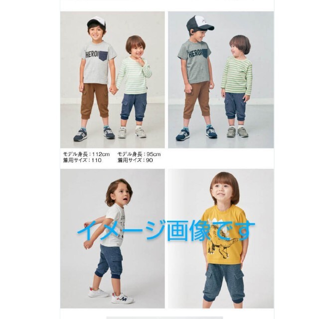 ベルメゾン(ベルメゾン)のサイズ100　七分丈ズボン　２枚セット キッズ/ベビー/マタニティのキッズ服男の子用(90cm~)(パンツ/スパッツ)の商品写真