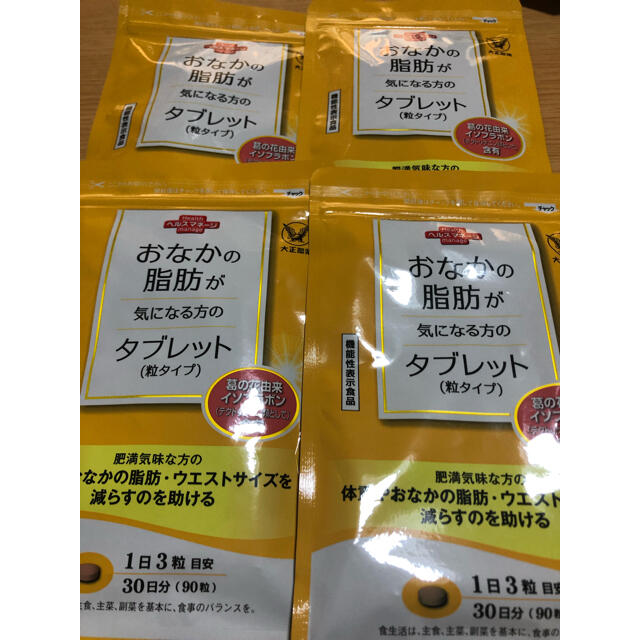 大正製薬おなかの脂肪が気になる方のタブレット (90粒) 30日分×4袋 《約4ヶ月分》