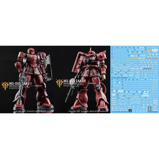 HG 1/144(GTO)シャア専用ザク赤い彗星Ver.用蛍光水転写式 HG 1/144(GTO)シャア専用ザク赤い彗星Ver.用蛍光水転写式