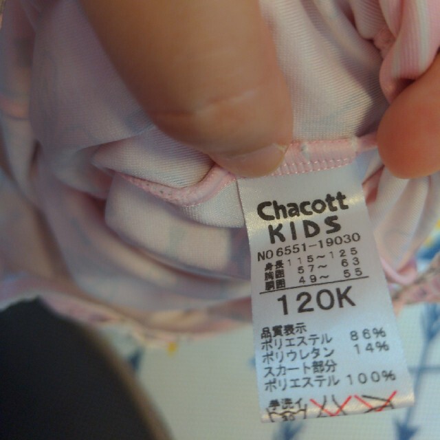 CHACOTT(チャコット)のカープ君さま専用　新体操　バレエ　レオタード　120 130  Chacott スポーツ/アウトドアのスポーツ/アウトドア その他(ダンス/バレエ)の商品写真