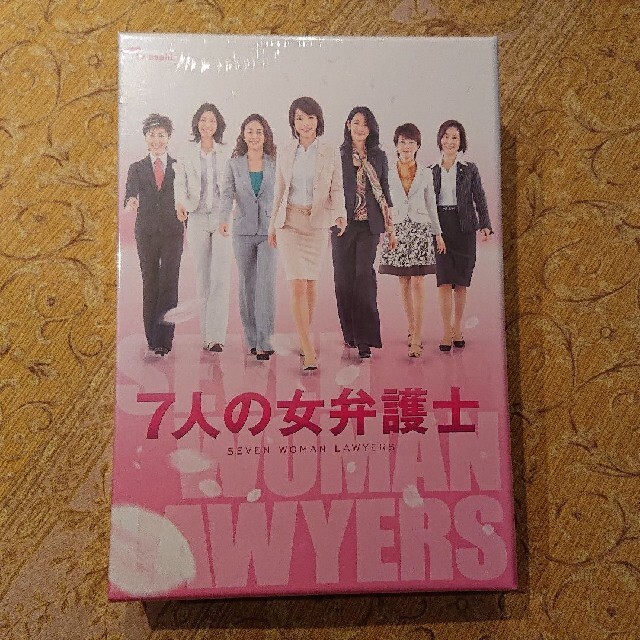 7人の女弁護士 DVD-BOX/5枚組 (未開封新品)