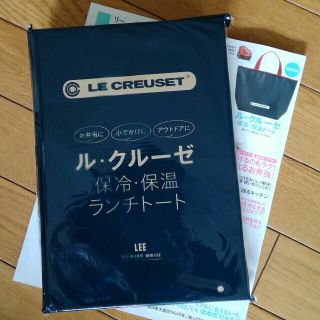 ルクルーゼ(LE CREUSET)のLEE付録(トートバッグ)