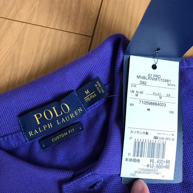 POLO RALPH LAUREN(ポロラルフローレン)のタクヤ様専用 ポロシャツ2点 メンズのトップス(ポロシャツ)の商品写真