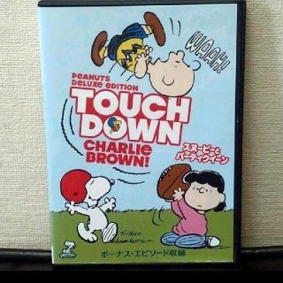 スヌーピー Dvdの通販 93点 Snoopyを買うならラクマ スヌーピー Dvdの通販 93点 Snoopyを買うならラクマ