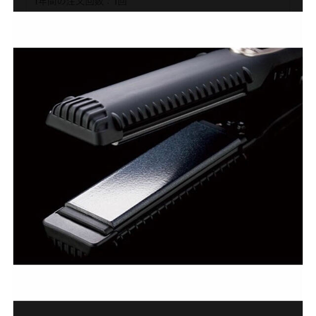 ホリスティックキュア ストレートアイロン クレイツ CCIS-G03B ブラック ヘアアイロン - maquillajeenoferta.com ホリスティックキュア ストレートアイロン クレイツ CCIS-G03B ブラック ヘアアイロン - maquillajeenoferta.com