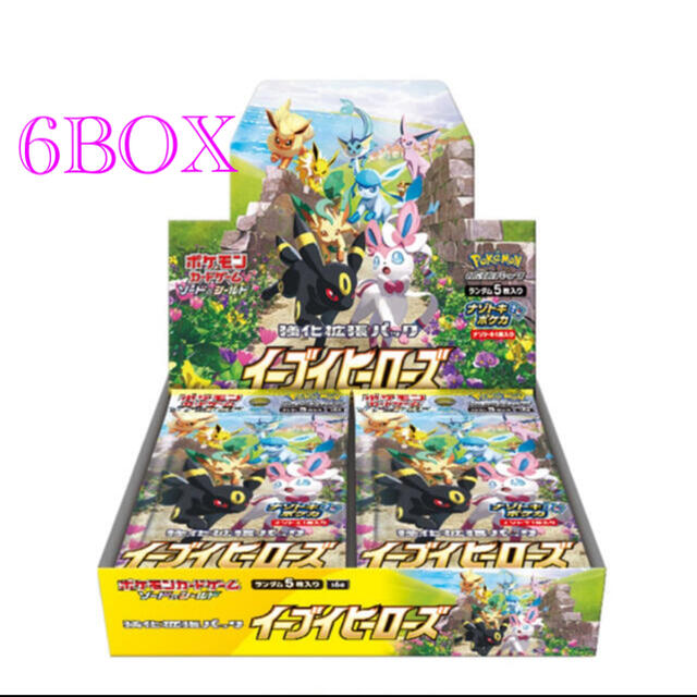 【新品•未開封】イーブイヒーローズ 6BOX