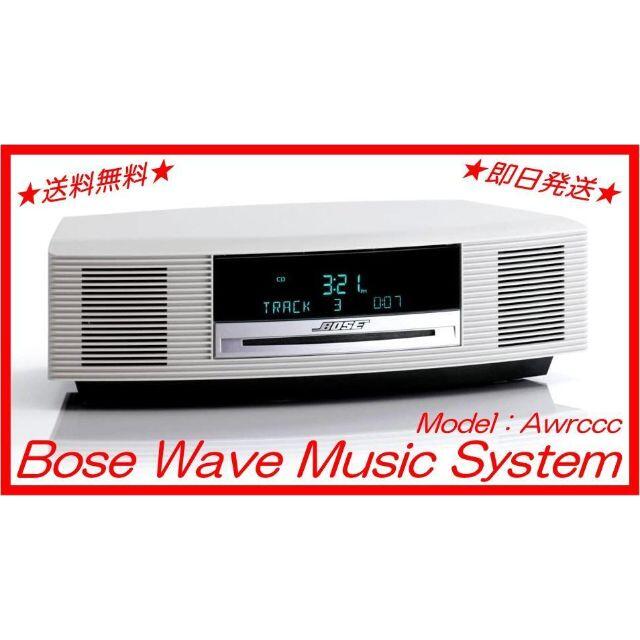 【修理出来る方必見】ボーズ BOSE ウェーブミュージックシステム 白 U480