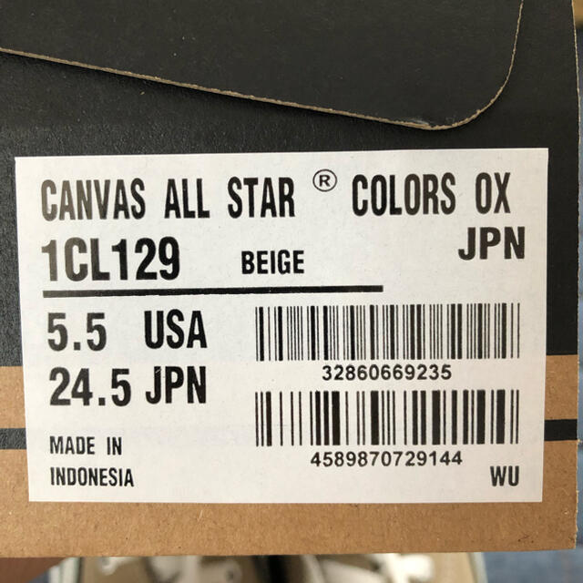 CONVERSE(コンバース)の【新品】converse オールスター ベージュ 24.5cm us5.5 レディースの靴/シューズ(スニーカー)の商品写真