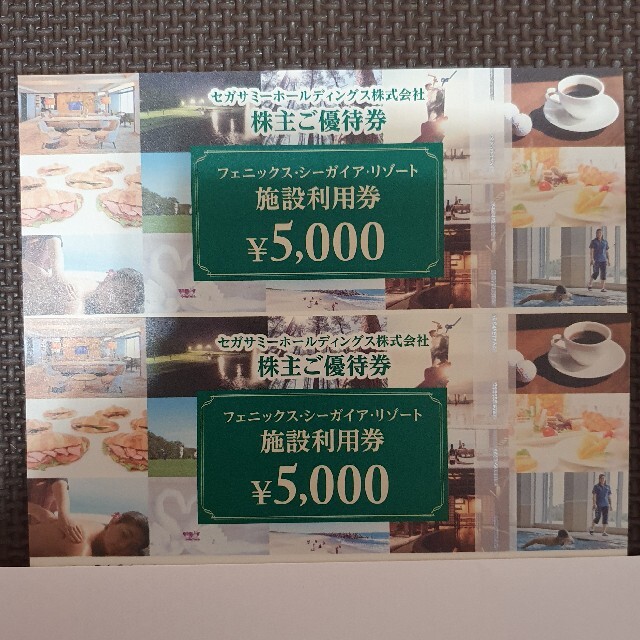 チケットセガサミー フェニックス シーガイヤリゾート １００００円