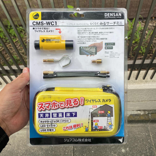 DENSAN ワイヤレスカメラ らくらくみるサーチミニ 欲しいの 8060円 www ...