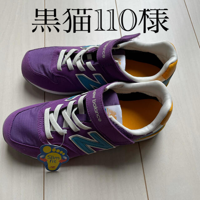 New Balance(ニューバランス)のニューバランス　キッズシューズ キッズ/ベビー/マタニティのキッズ靴/シューズ(15cm~)(スニーカー)の商品写真