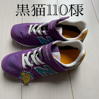 ニューバランス(New Balance)のニューバランス　キッズシューズ(スニーカー)