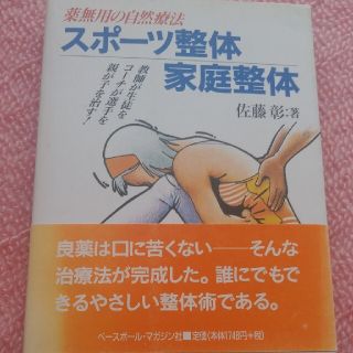 2ページ目 スポーツの通販 500点以上 エンタメ ホビー お得な新品 中古 未使用品のフリマならラクマ 2ページ目 スポーツの通販 500点以上 エンタメ ホビー お得な新品 中古 未使用品のフリマならラクマ