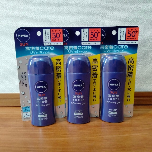 ニベア(ニベア)のニベア　日焼け止め　ニベアサン　高密着ケア　UV ミルキィジェル　SPF50 コスメ/美容のボディケア(日焼け止め/サンオイル)の商品写真