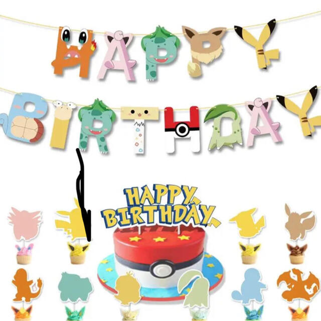 ポケモン誕生日パーティーセット