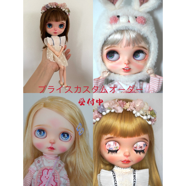 超目玉 ブライス カスタムオーダー 7月募集中 Blythe ドール 人形 おもちゃ アウトレット送料無料 Www Iciforestal Com Uy