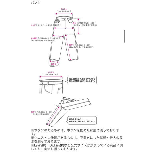 who's who Chico(フーズフーチコ)のwho’s who Chico ストレッチデニムサロペット レディースのパンツ(サロペット/オーバーオール)の商品写真