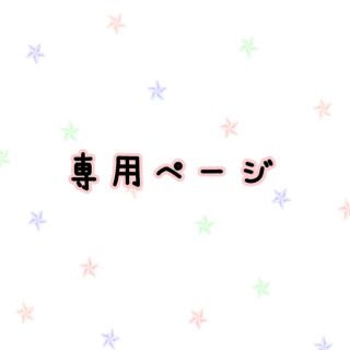 ダブルビー(DOUBLE.B)のDouble B  ダブルビー　スニーカー　赤　15cm  手洗い済み(スニーカー)