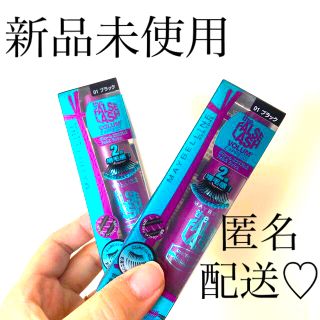 メイベリン(MAYBELLINE)の【値引き】2本セット／メイベリンマスカラ(ブラック)(マスカラ)