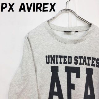 アヴィレックス(AVIREX)の【人気】ピーエックス アヴィレックス ロゴスウェット トレーナー 裏起毛 M(スウェット)