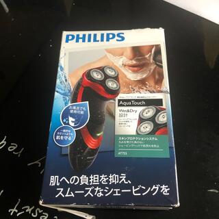 PHILIPSシェイバー(メンズシェーバー)