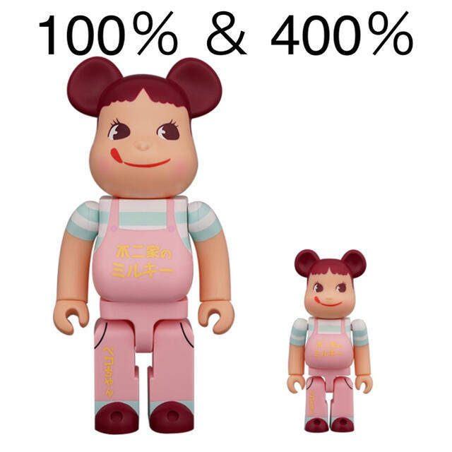 BE＠RBRICK ファミリータウンペコちゃん 100％ ＆ 400％キャラクターグッズ