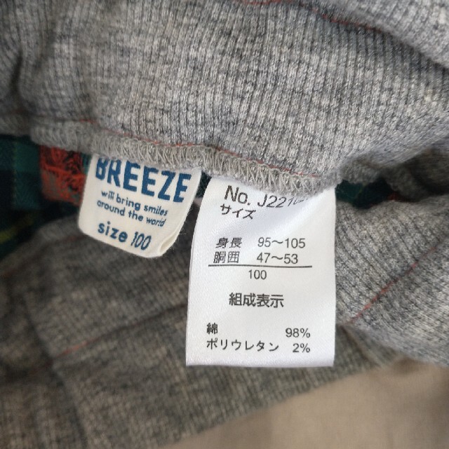BREEZE(ブリーズ)のBREEZE☆新品ズボン　100 キッズ/ベビー/マタニティのキッズ服男の子用(90cm~)(パンツ/スパッツ)の商品写真