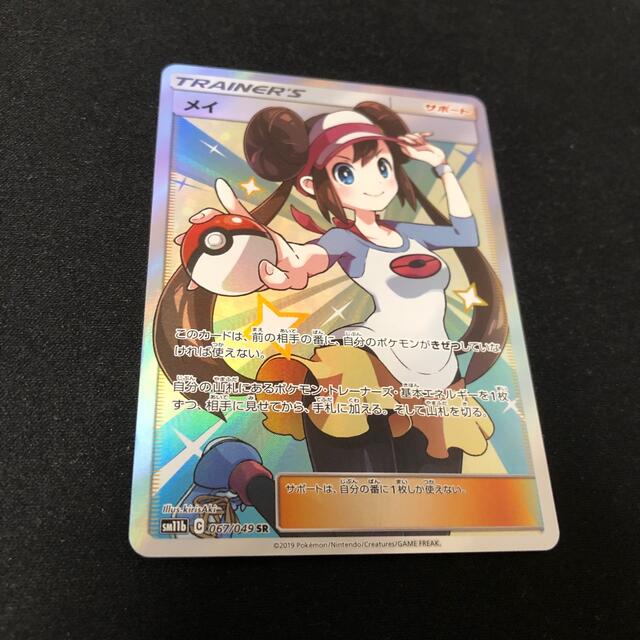 ポケモンカード バトルパートナーズ テラスタルフェスex Box ポケモンカード バトルパートナーズ テラスタルフェスex Box