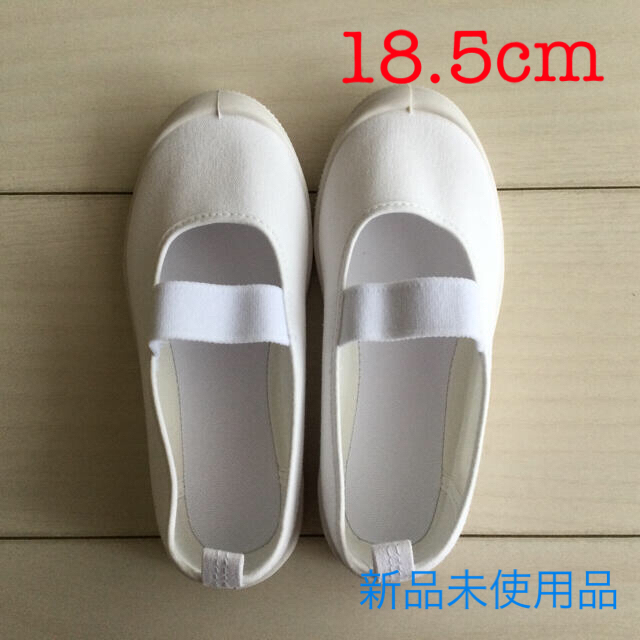 AEON(イオン)の上履き 18.5センチ キッズ/ベビー/マタニティのキッズ靴/シューズ(15cm~)(スクールシューズ/上履き)の商品写真