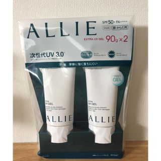 アリィー(ALLIE)の新品未使用♡アリー日焼け止め♡日焼け止めクリーム♡ALLIE(日焼け止め/サンオイル)