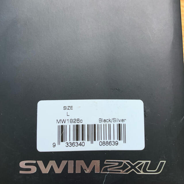 2XU(ツータイムズユー)の2XUトライアスロン用 ウェットスーツ 新品  X:2 PROJECT:X  スポーツ/アウトドアのスポーツ/アウトドア その他(その他)の商品写真