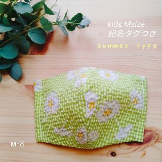 マスク(THE MASK)のスポーツ 夏用 インナーマスク(外出用品)