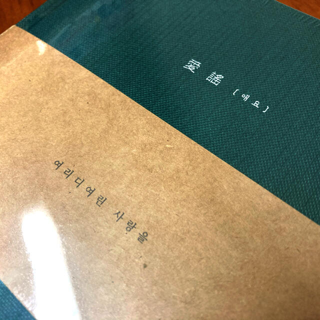 JYJ(ジェイワイジェイ)の新品未開封　ジェジュン　愛謠 エンタメ/ホビーのCD(K-POP/アジア)の商品写真