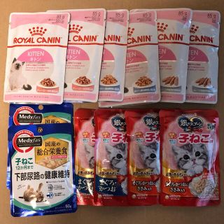 ロイヤルカナン スプーンの通販 56点 ROYAL CANINを買うならラクマ