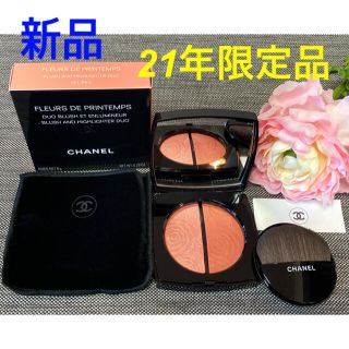 シャネル(CHANEL)の新品21年春限定❗️ シャネル フルールドゥプランタン チーク＆フェイスカラー (チーク)