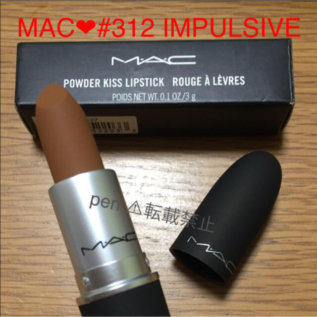 MAC(マック)のインパルシブ IMPULSIVE 大人気カラー MAC リップ 口紅 コスメ/美容のベースメイク/化粧品(口紅)の商品写真